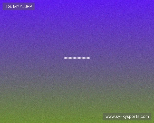 球员在场上画战术，对方球员帮他画得更完美